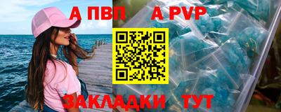 эйфоретик Апшеронск