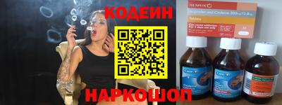 мяу мяу мука Аргун