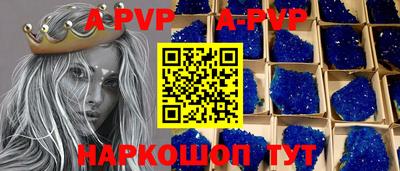 эйфоретик Апшеронск