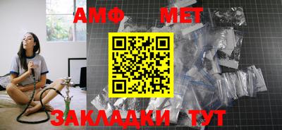 MESCALINE Беслан