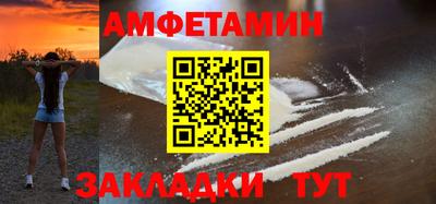 прущие грибы Волжский
