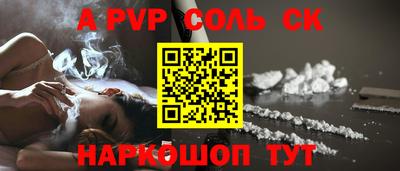 марки nbome Апрелевка