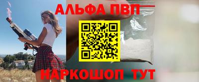марки nbome Апрелевка