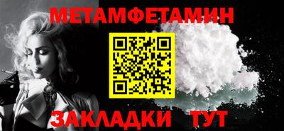 эйфоретик Апшеронск