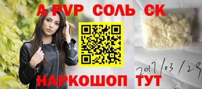 эйфоретик Апшеронск