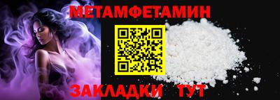мяу мяу мука Аргун