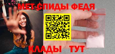 эйфоретик Апшеронск