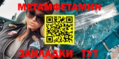 скорость Берёзовский