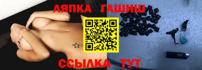 мяу мяу мука Аргун