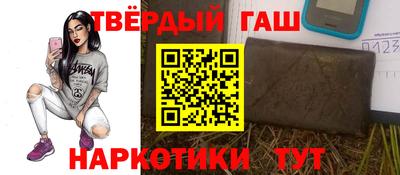 эйфоретик Апшеронск
