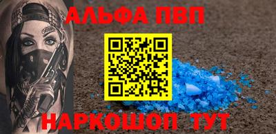 не бодяженный Бийск