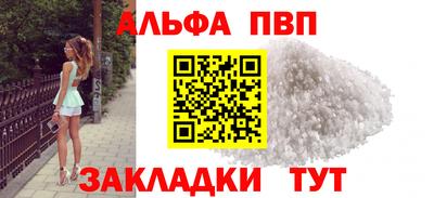 не бодяженный Бийск