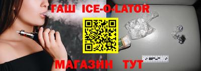 эйфоретик Апшеронск