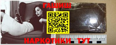 марки nbome Апрелевка