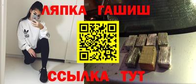 эйфоретик Апшеронск