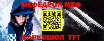 эйфоретик Апшеронск