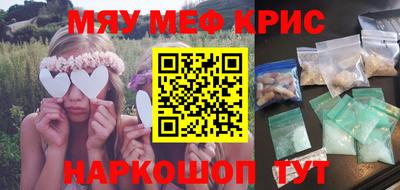 марки nbome Апрелевка