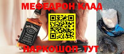 MESCALINE Беслан