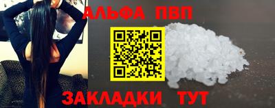 MESCALINE Беслан