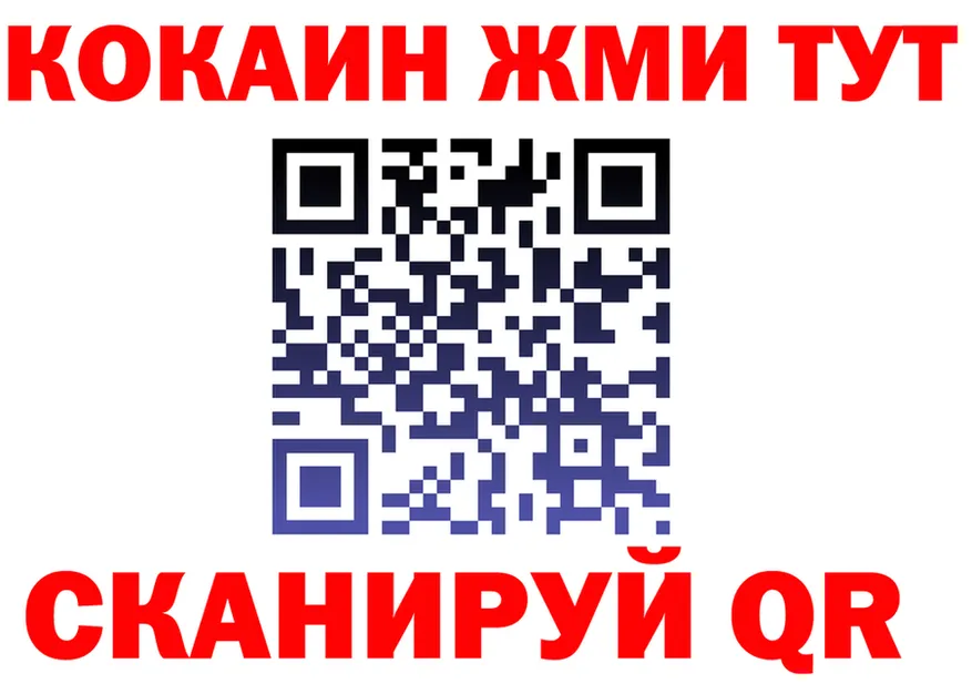 Героин Heroin зеркало мориарти OMG Волжский