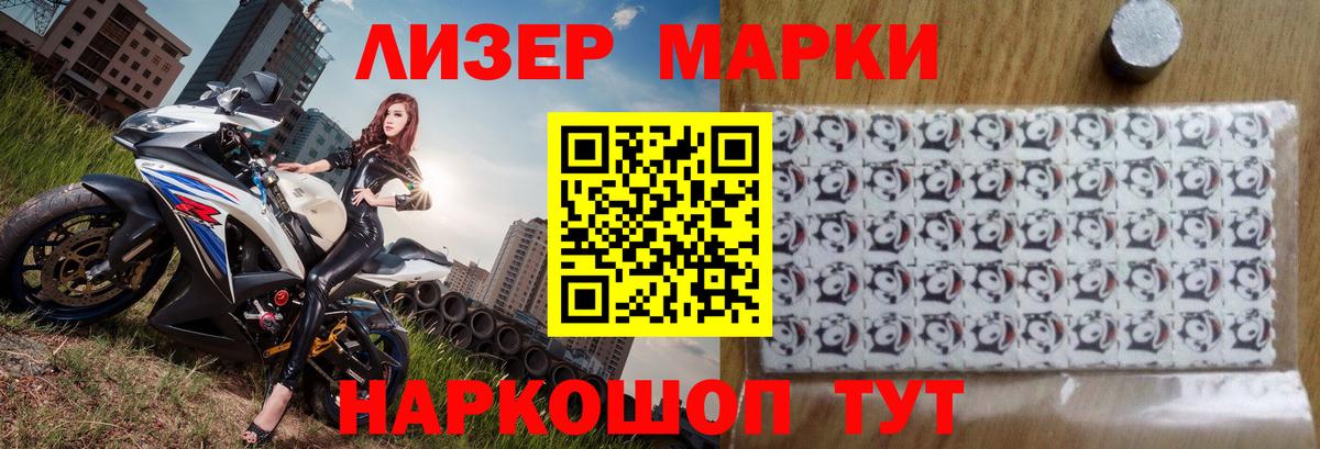 LSD-25 экстази ecstasy  Вход с VPN  LSD-25 экстази  Волжский  ЛСД экстази ecstasy 