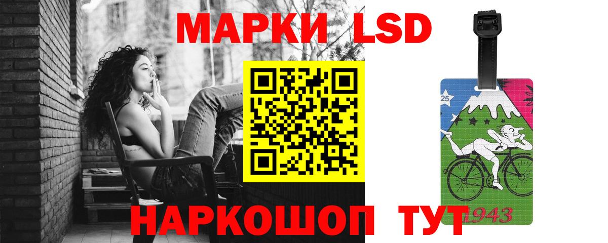 ЛСД экстази ecstasy Волжский