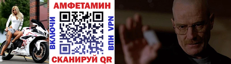 Первитин пудра  где купить наркоту  Волжский 