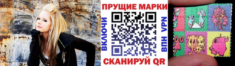 Наркотические марки 1,8мг  Волжский 