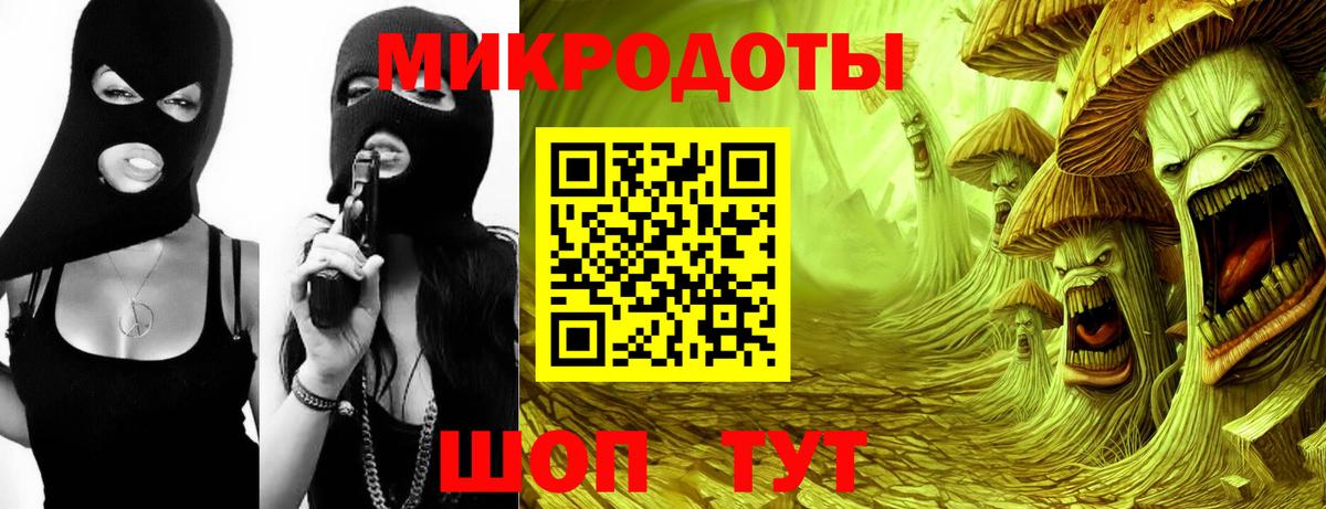 Псилоцибиновые грибы Magic Shrooms  Волжский 