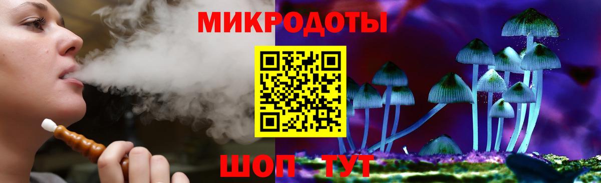 Галлюциногенные грибы прущие грибы  Вход с VPN  Волжский 