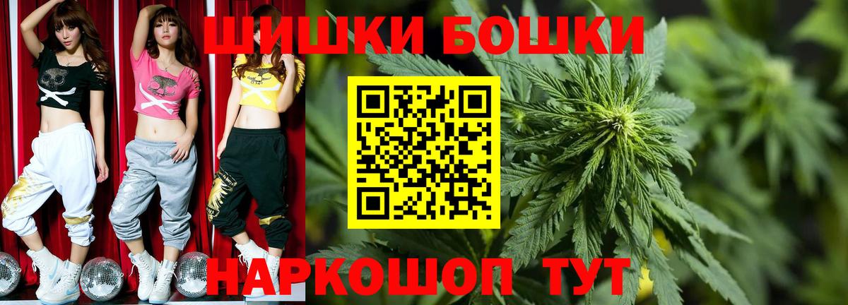 Марихуана MAZAR  МАРИХУАНА Amnesia  Вход с VPN  Конопля сатива  Волжский  Канабис Ganja 